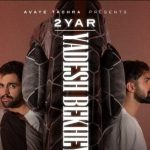 دانلود آهنگ دویار به نام یادش بخیر